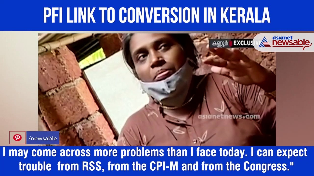 PFI link to conversion