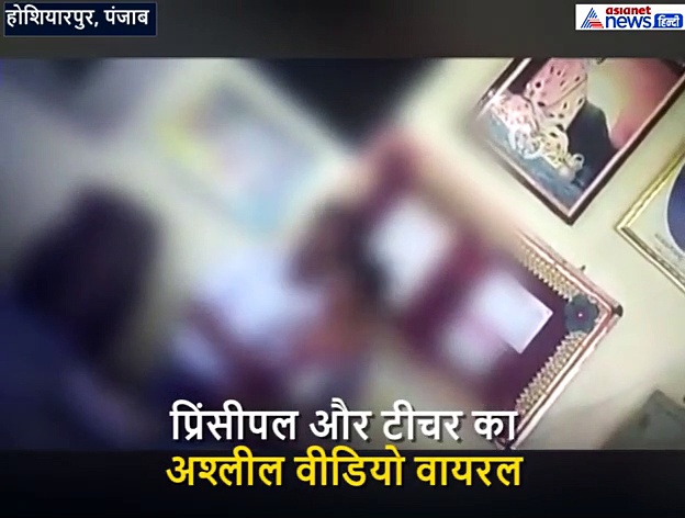 हर टीचर पर बुरी नजर रखता था प्रिंसीपल, कामधाम छोड़ ढूंढता रहता था पास बुलाने के बहाने
