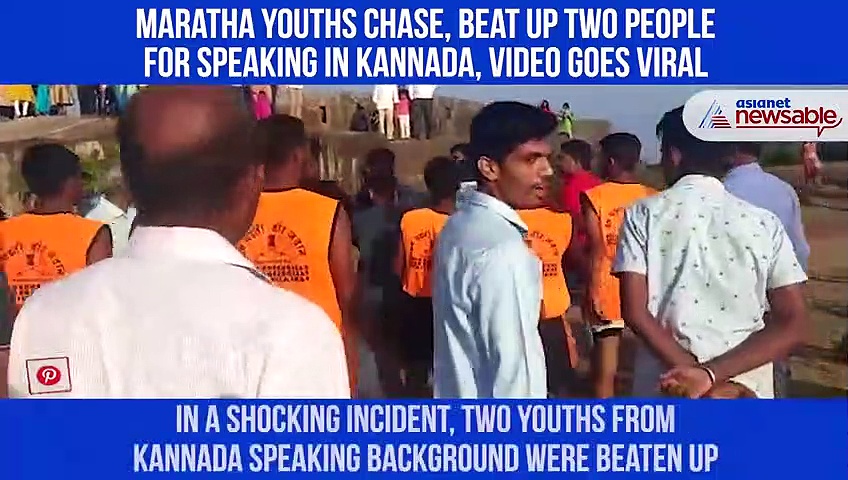 Maratha youths chase, beat up two people for speaking in Kannada, video goes viral
