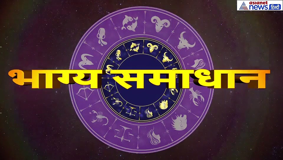 वृश्चिक राशिफल 25 सितंबर: आज इस काम से बचें