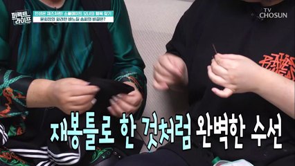 재즈 대모 윤희정 & 딸 김수연 행복한 일상 속으로 TV CHOSUN 20220518 방송