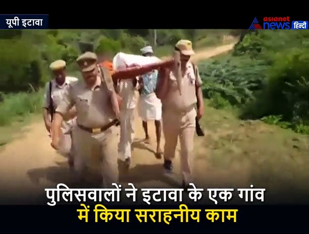 यूपी पुलिस के इस नेक काम की हर कोई कर रहा तारीफ,  सोशल मीडिया पर वायरल हो रहा वीडियो