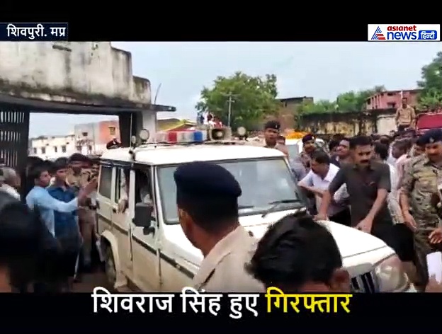 क्या कर दिया ऐसा कि मप्र के पूर्व CM शिवराज सिंह को पकड़कर ले गई पुलिस