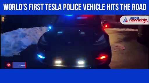 This is the world's first Tesla Model Y police vehicle