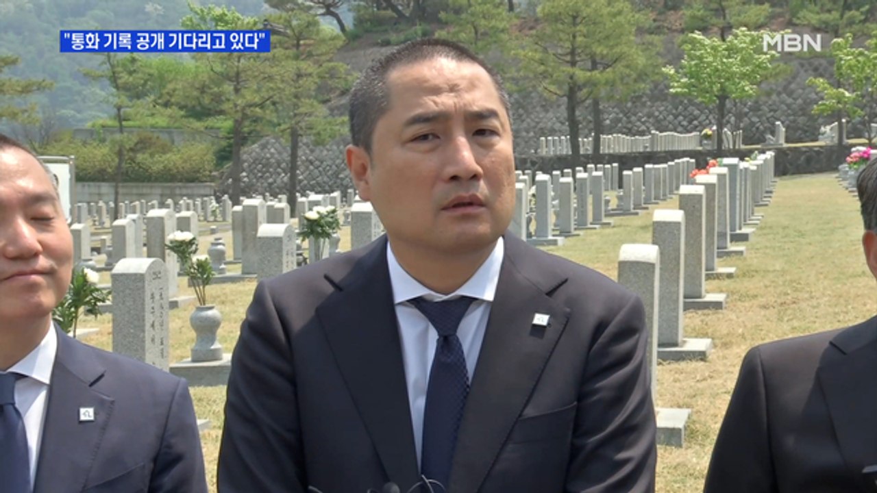 MBN 뉴스파이터-강용석 "기록 있다" vs 김대기 "공개하라"…전화 통화 공방
