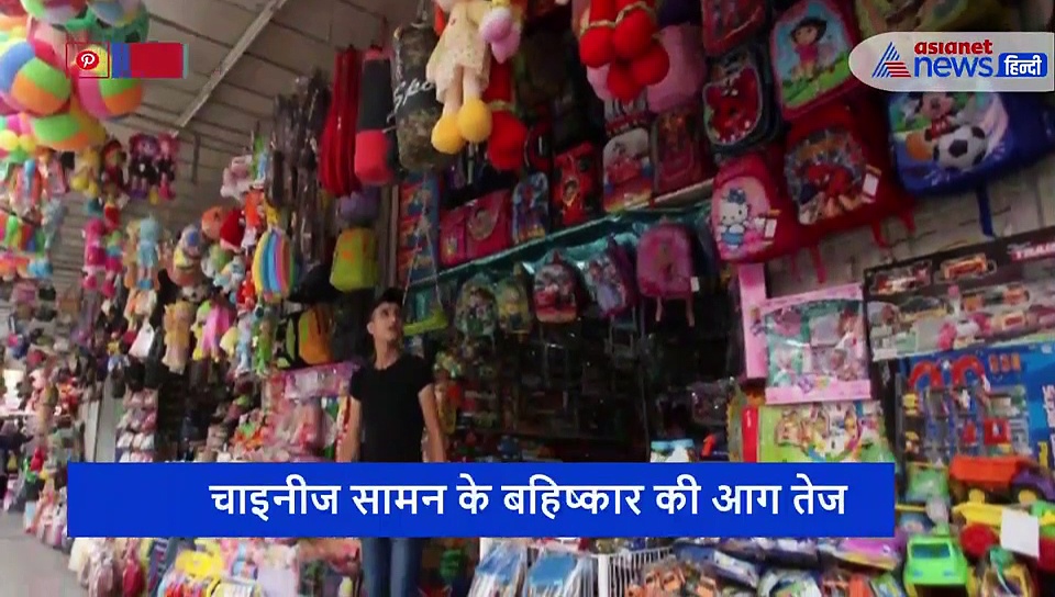 किचिन से लेकर ऑफिस तक, वे चीनी सामान जिससे हम घिरे हुए हैं, देखें पूरी लिस्ट