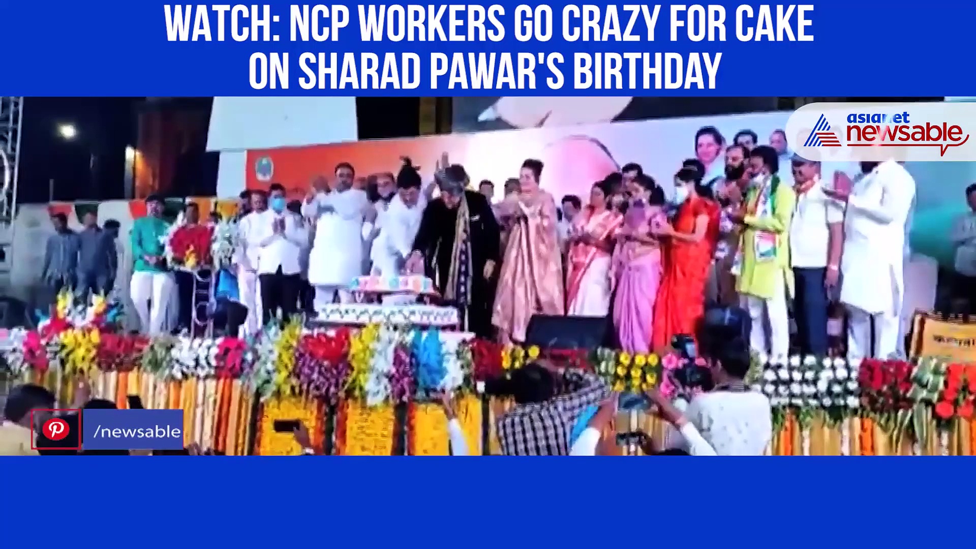 Sharad Pawar's birthday: Crowd pounces on cake at event, video goes viral
