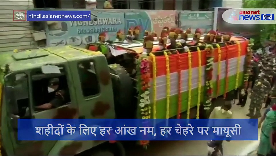 शहादत को नमन: जोश से भर देगा यह वीडियो, घरों में खड़े होकर लोग कर रहे थे सैल्यूट