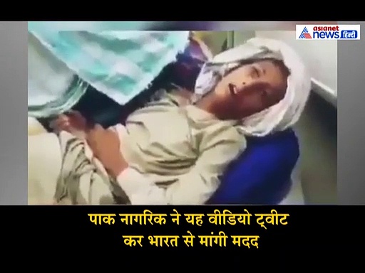 वैक्सीन न होने पर PAK में तड़पता रहा बच्चा, मौत के पहले का वीडियो पोस्ट कर भारत से मांगी गई मदद