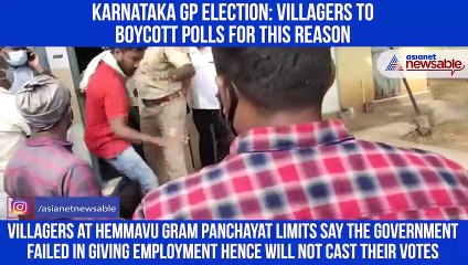 Karnataka GP Election