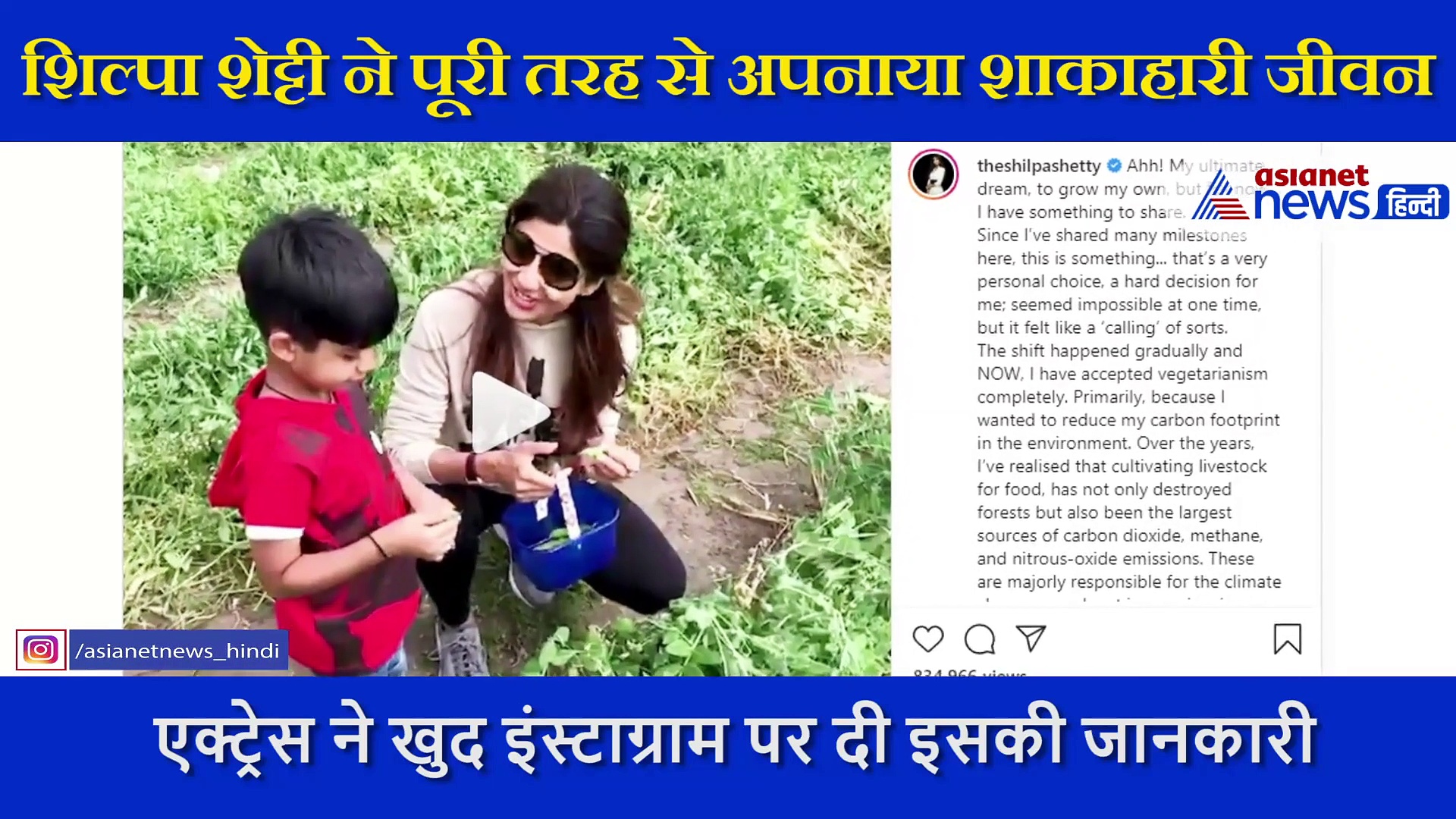 कोरोना से इतनी डरी ये एक्ट्रेस कि घर पर ही उगाने लगी सब्जियां, बाहर का कोई भी सामान घर में कर रखा है बैन