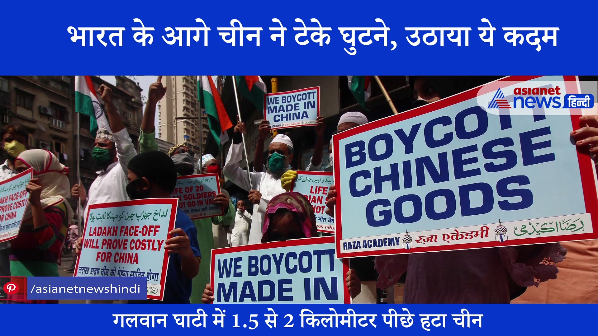 मोदी सरकार ने ऐसा क्या किया कि गलवान में पीछे हटने को मजबूर हुआ चीन?