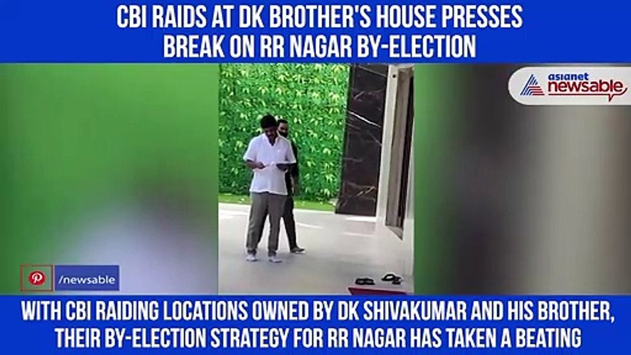 CBI raids at DK brother's house