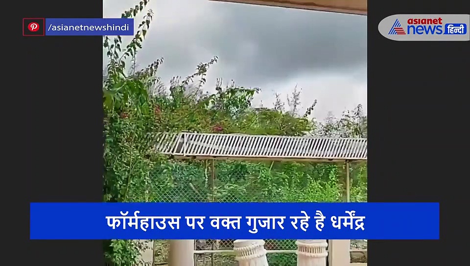 84 साल के धर्मेंद्र को मिला इस शख्स से खास तोहफा, खुश होकर सनी देओल के पापा ने कही ये बात