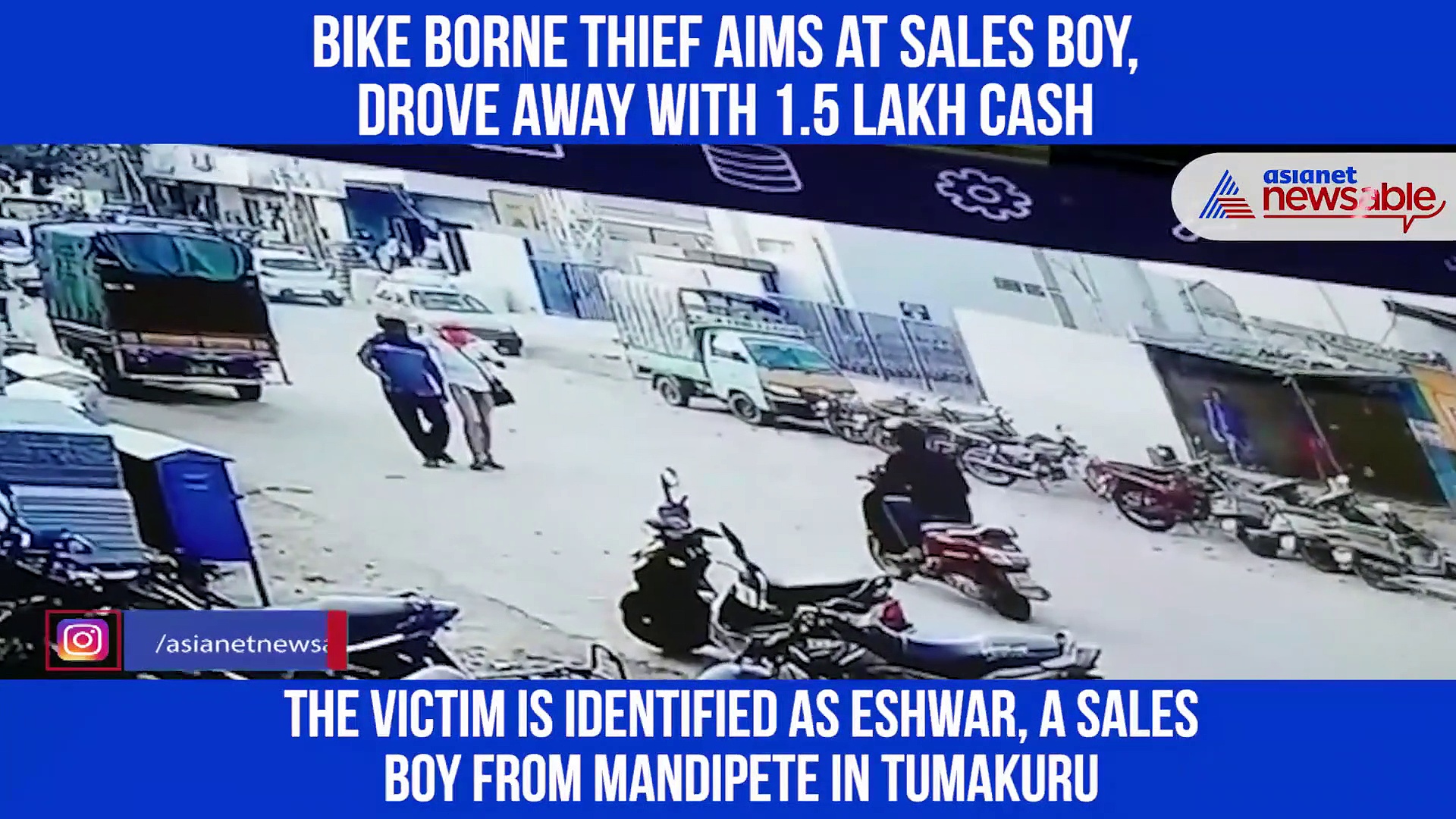 Bike borne thief aims at sales boy, drove away with 1.5 lakh cash: Watch the video