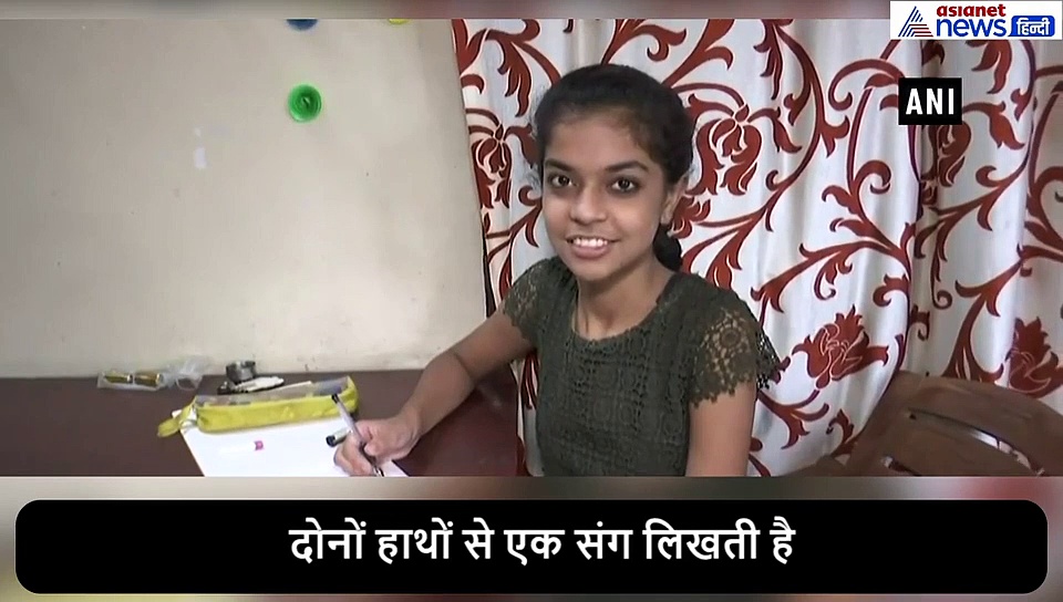 थ्री इडियट्स के 'वायरस' से इंस्पायर दोनों हाथों से एक संग लिखती है यह लड़की