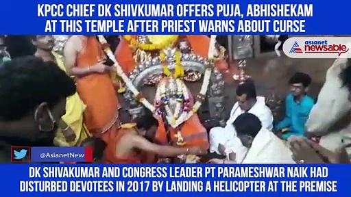 KPCC chief DK Shivkumar offers puja, abhishekam at this temple after priest warns about curse