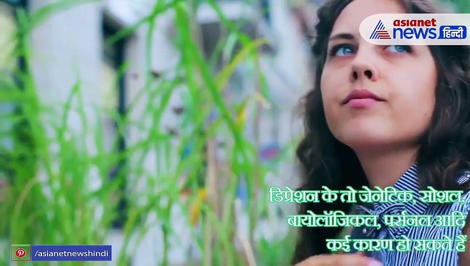 अगर रह रहे हैं अकेले तो डिप्रेशन से बचने के लिए रखें इन बातों का ध्यान