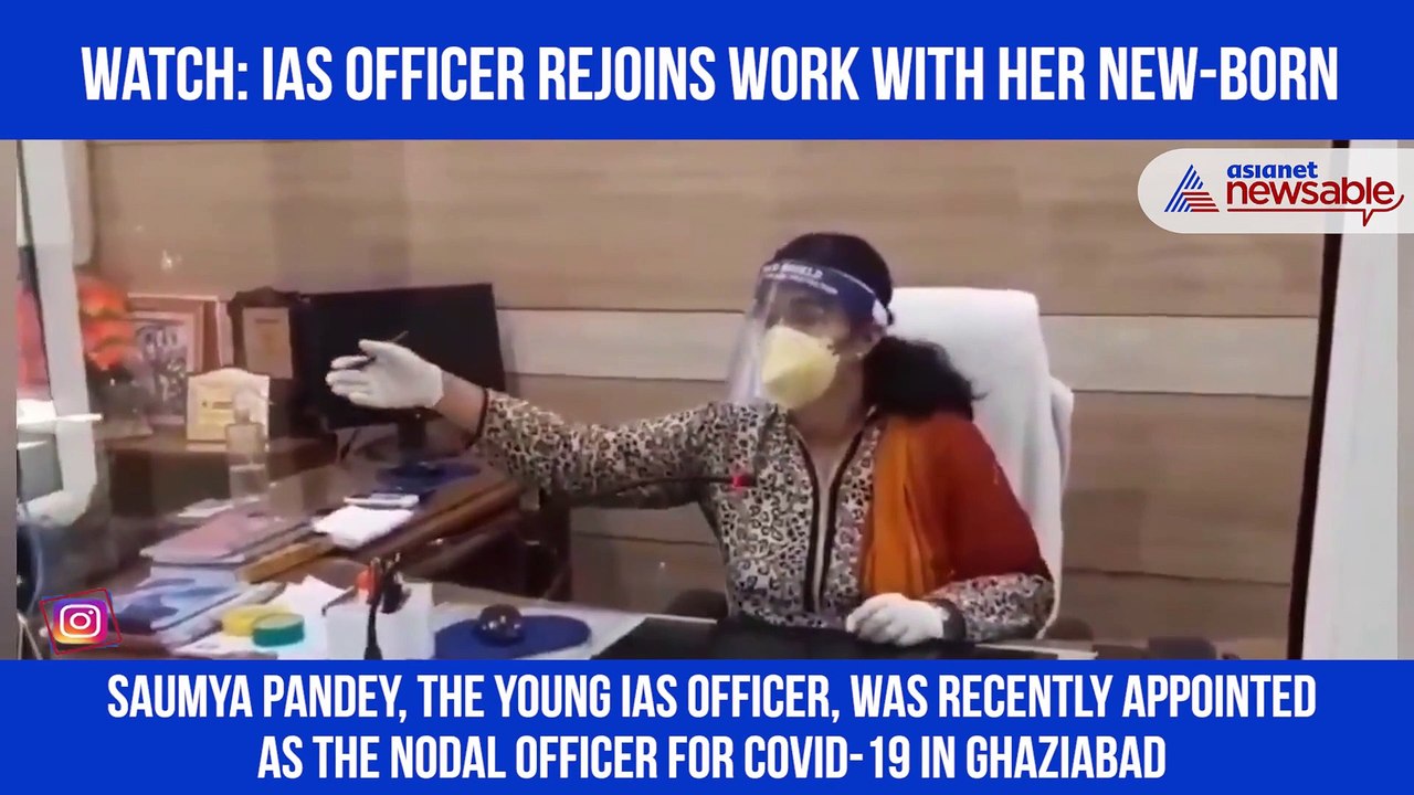 IAS Officer