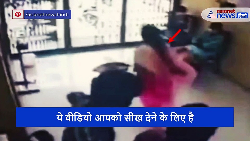 बैंक ऑफ बरोदा के CCTV में कैद हुई मौत, स्कूटी में लगी चाभी लाने को दौड़ी महिला, लेकिन...