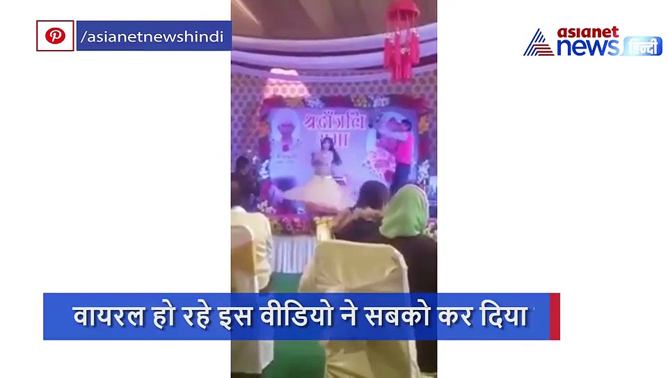 बुजुर्ग की मौत पर मातम मनाने आए लोग, तभी स्टेज पर आई बार गर्ल ने बांध दिया रंगीन समा