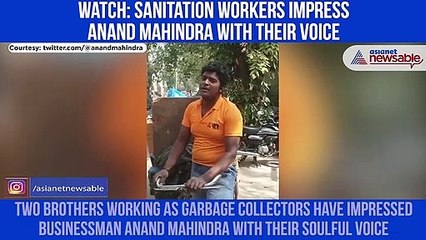 Sanitation workers