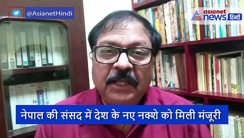 भारत के इन 3 इलाकों पर अपना कब्जा क्यों दिखा रहा नेपाल, इसके पीछे की कहानी