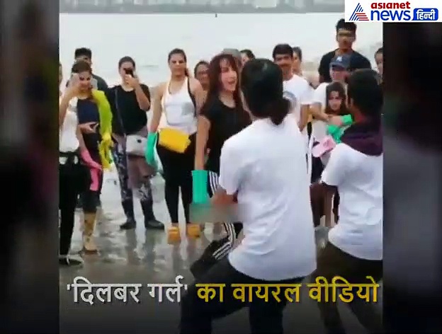 VIDEO: समुद्र के किनारे जमकर नाची 'दिलबर गर्ल'