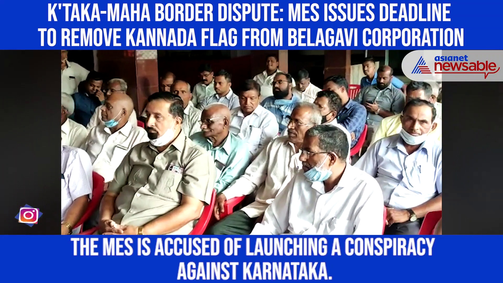 K'taka-Maha border dispute: MES issues deadline to remove Kannada flag from Belagavi corporation