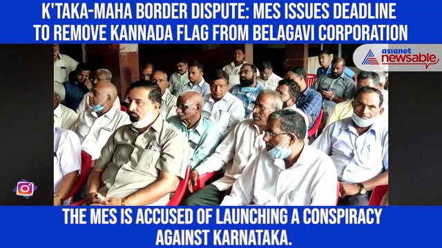 K'taka-Maha border dispute: MES issues deadline to remove Kannada flag from Belagavi corporation