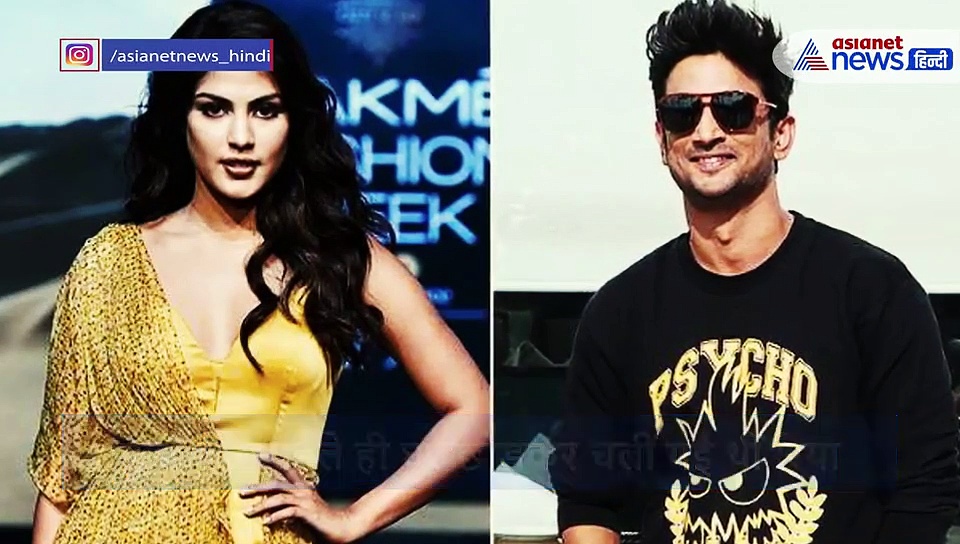 सुशांत केस में लव एंगल आया सामने, बॉयफ्रेंड से डरने लगीं थीं रिया, नहीं किया था लास्ट फोन भी रिसीव