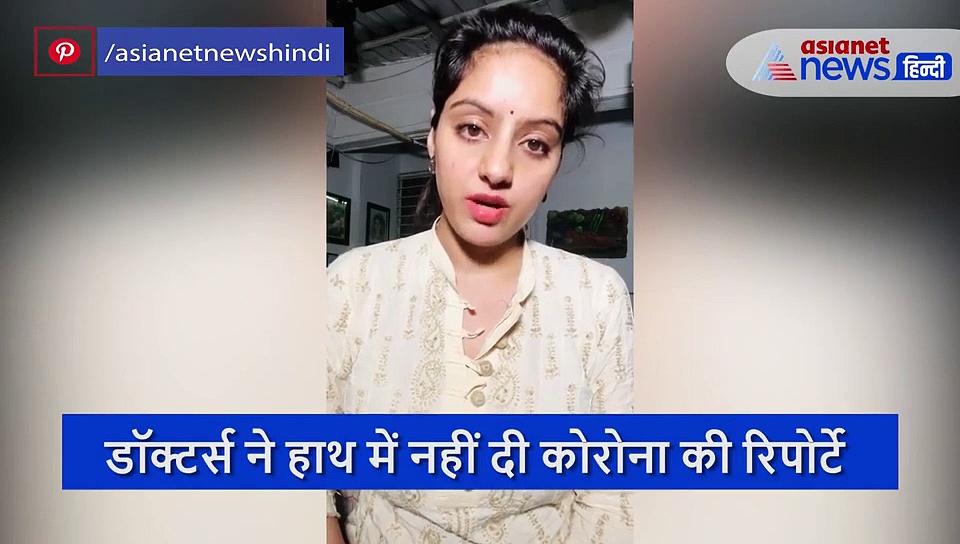 दीपिका सिंह की मां को हुआ कोरोना, डॉक्टर्स ने नहीं किया एडमिट, केजरीवाल से मांगी मदद