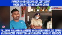 Former Bigg Boss Kannada contestant under CCB net for procuring drugs