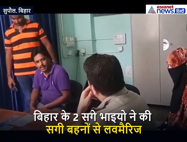 कश्मीर से धारा 370 हटते ही सामने आईं दो फिल्मी स्टाइल की लवमैरिज