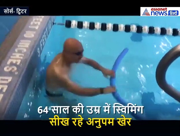 VIDEO: 64 साल की उम्र में तैरना सीख रहा ये एक्टर