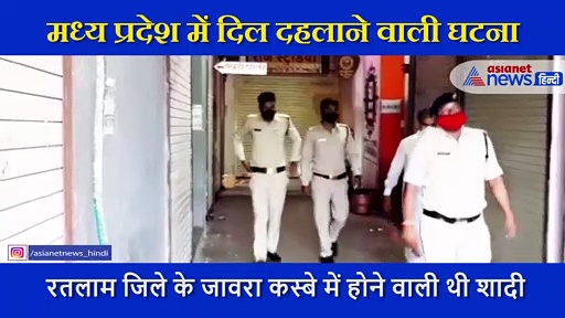 ब्यूटी पार्लर में मेकअप शुरू होते ही दुल्हन का शॉकिंग मर्डर, वजह ने और चौंकाया