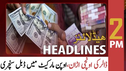 ARY News Headlines | 2 PM | 18th May 2022