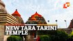 CM Naveen Patnaik Inaugurates Revamped Maa Tara Tarini Temple In Ganjam