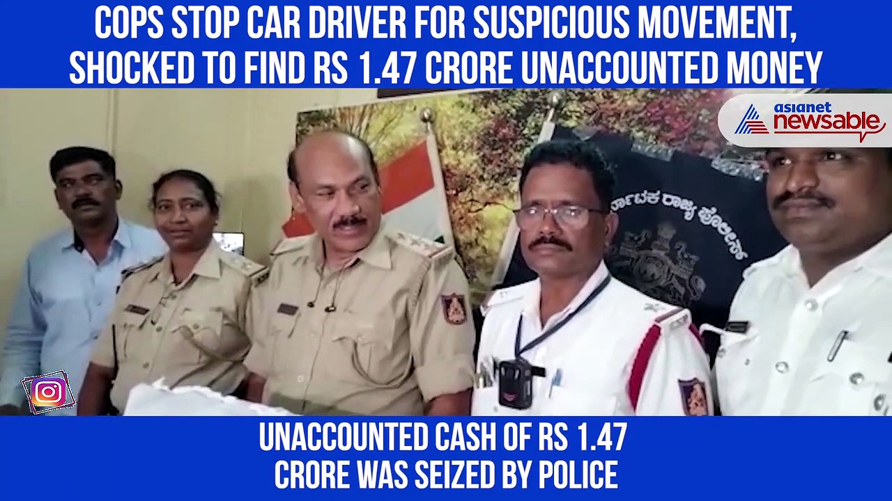 Cops stop car driver for suspicious movement, shocked to find Rs 1.47 crore unaccounted money