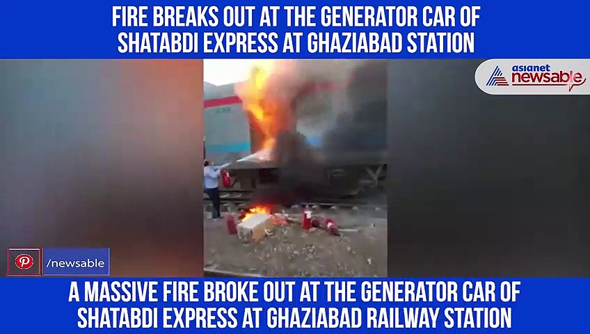 Fire breaks out in Delhi-Lucknow Shatabdi express; Watch Video