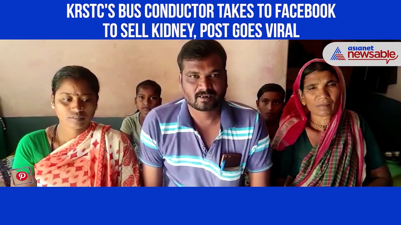 KSRTC Bus Conductor