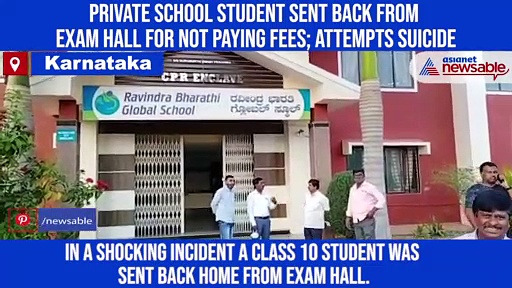 Private school student sent back from exam hall for not paying fees; attempts suicide