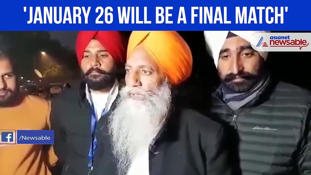 Farmers Final Match