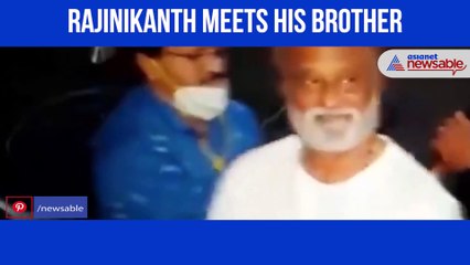 Rajini Meets Brother