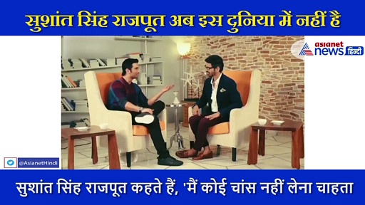 अंकिता के बिना जीने की सोचकर ही डर जाते थे सुशांत, फिर 1 लालच में कर लिया था ब्रेकअप