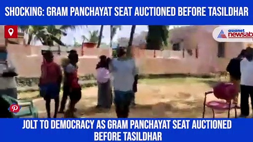 Shocking: Gram panchayat seat auctioned before Tasildhar