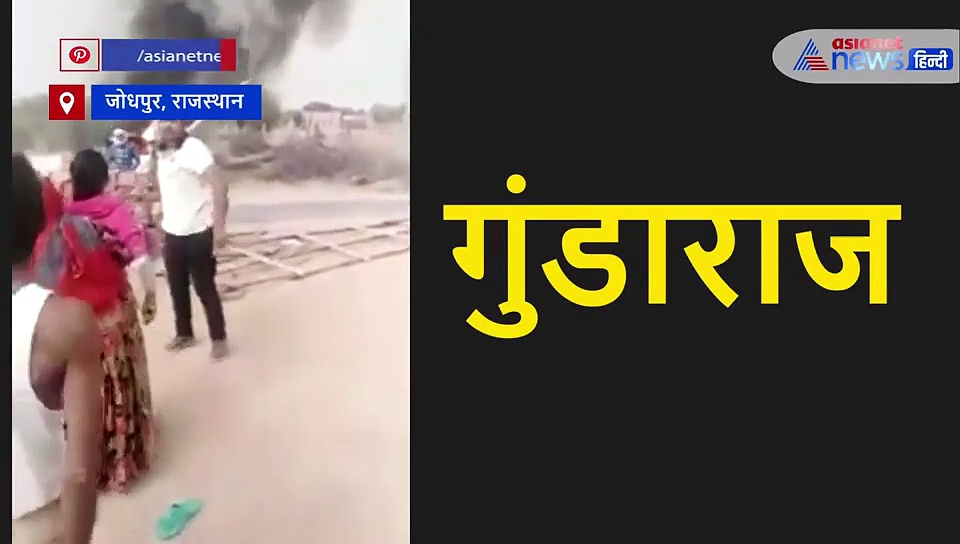 यह वीडियो कानून व्यवस्था पर सवाल खड़े करता है, चोटी पकड़कर महिलाओं को बाहर खींचा और फिर...