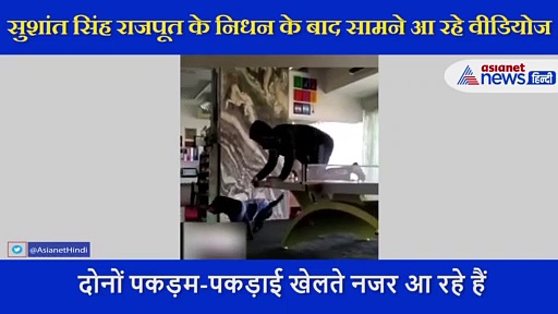 परिवार-प्रेमिका से भी ज्यादा ये था सुशांत का करीबी, मौत तक रहा एक्टर के सबसे नजदीक