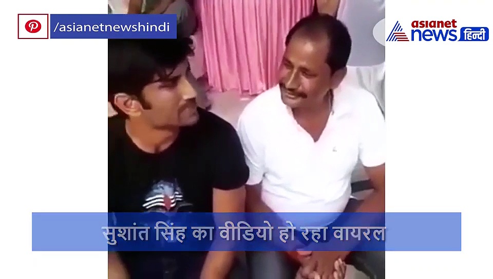 'आप लोग ढूंढिये न', सुशांत की वो आखरी मुलाकात, जब बड़ी मां से शादी की चर्चा हुई