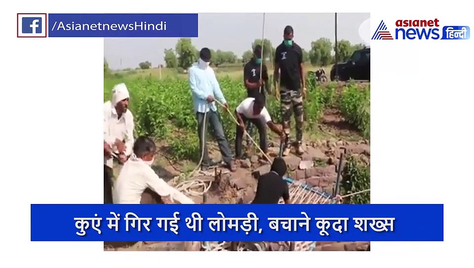 कुएं में लोमडी़ के साथ फंसा शख्स, उछल उछल कर किया अटैक, देखें रौंगटे खड़े करने वाला वीडियो